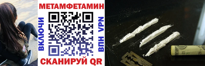 Амфетамин 98%  Анадырь 
