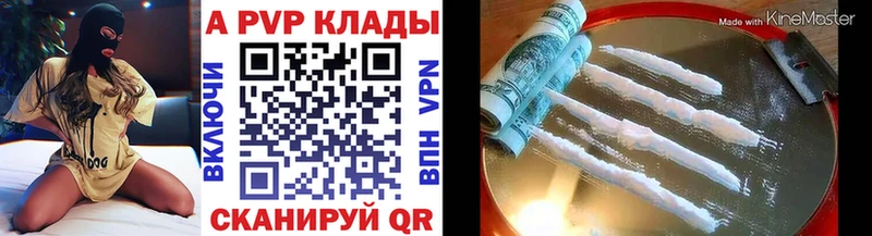 цены   Анадырь  Альфа ПВП СК 