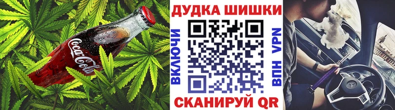 блэк спрут онион  купить наркотик  Анадырь  Печенье с ТГК конопля 