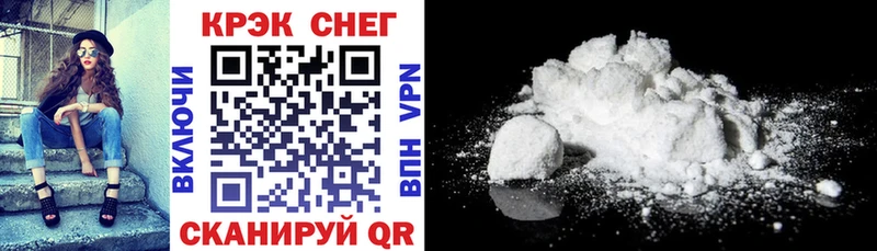 сайты даркнета официальный сайт  Анадырь  Кокаин 99%  ОМГ ОМГ как зайти 