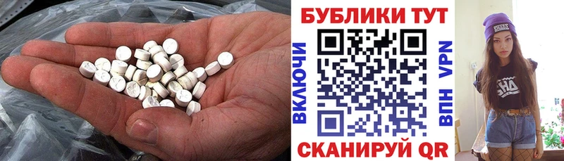 цены наркотик  мориарти официальный сайт  Экстази TESLA  Анадырь 