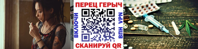 Героин герыч  Анадырь 