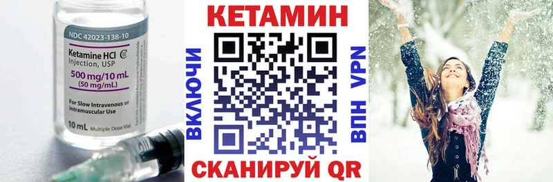 КЕТАМИН ketamine  где купить наркоту  Анадырь 