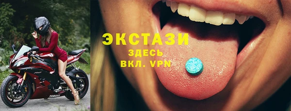 круглые Алзамай