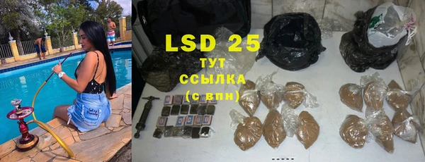 круглые Алзамай