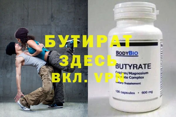 круглые Алзамай