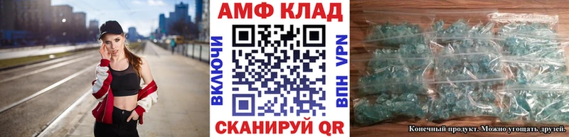 Первитин винт  Анадырь 