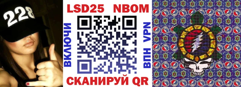Марки NBOMe 1,8мг где купить наркотик MEGA ССЫЛКА Анадырь