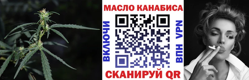 мега рабочий сайт  купить наркоту  Анадырь  Дистиллят ТГК жижа 