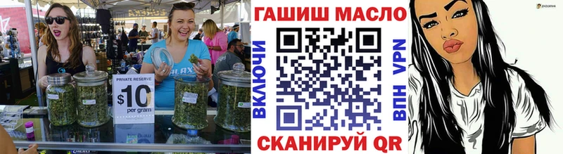 Дистиллят ТГК Wax Анадырь