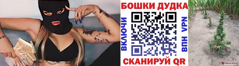 купить наркоту  Анадырь  маркетплейс состав  Шишки марихуана марихуана 